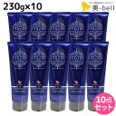 【ポイント3倍!15日0時から】サンコール フェルエ ケアパック 230g × 10個 セット / 【送料無料】 美容室 サロン専売品 美容院 ヘアケア ヘアサロン おすすめ