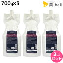 サンコール フェルエ ケアパック 700g × 3個セット / 【送料無料】 詰め替え 美容室 サロン専売品 美容院 ヘアケア ヘアサロン おすすめ