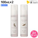 【5/5限定ポイント2倍】サンコール キートス ループ ヘアオイル 100mL ×2個 《モイスト・グロス》 選べるセット / 【送料無料】 美容室 サロン専売品 美容院 ヘアケア スタイリング剤 ヘアワックス kiitos