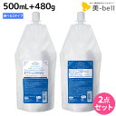 サンコール フェルエ シーリーフ シャンプー 500mL + トリートメント 480g 詰め替え 選べるセット 《 ノーマル ・ モイスト 》 / 【送料無料】 美容室 サロン専売品 美容院 ヘアケア ダメージケア 保湿 アミノ酸 アミノ酸シャ