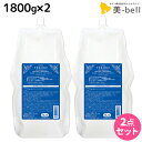 【ポイント3倍!9日20時から】サンコール フェルエ シーリーフ トリートメント 1800g 詰め替え ×2個 セット / 【送料無料】 美容室 サロン専売品 美容院 ヘアケア ダメージケア 保湿 アミノ酸 しっとり まとまり ヘアパック