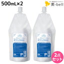 サンコール フェルエ シーリーフ シャンプー 500mL 詰め替え ×2個 セット / 【送料無料】 美容室 サロン専売品 美容院 ヘアケア ダメージケア 保湿 アミノ酸 アミノ酸シャンプー