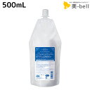 【ポイント3倍!10日0時から】サンコール フェルエ シーリーフ シャンプー モイスト 500mL 詰め替え / 【送料無料】 美容室 サロン専売品 美容院 ヘアケア ダメージケア 保湿 アミノ酸 アミノ酸シャンプー しっとり