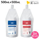 サンコール レアラ シャンプー HD 500mL + ガード 500mL セット / 【送料無料】 詰め替え 美容室 サロン専売品 美容院 ヘアケア ヘアサロン おすすめ