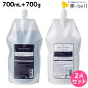 サンコール R-21 R21 フォーカス シャンプー 700mL + トリートメント 700g 詰め替え セット / 【送料無料】 美容室 サロン専売品 美容院 ヘアケア ヘアサロン おすすめ