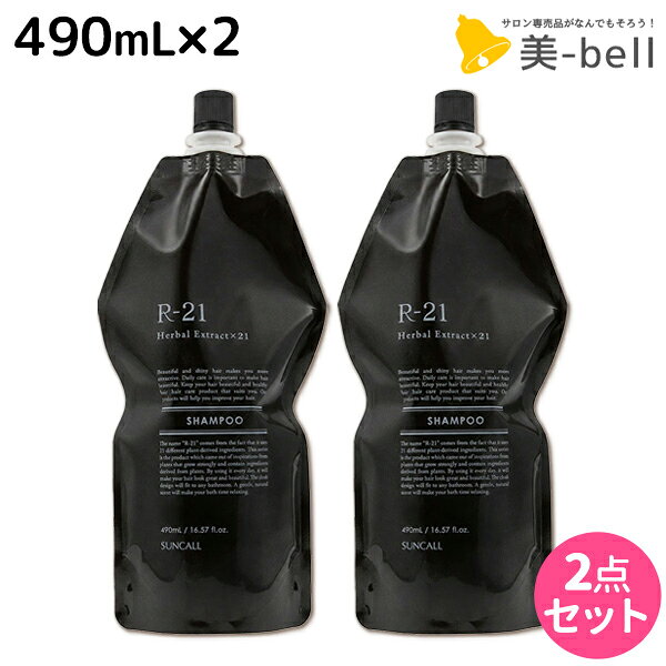 楽天市場】サンコール R-21 シャンプー 700mL 詰替用の通販