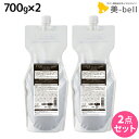 【ポイント3倍!15日0時から】サンコール R-21 R21 エクストラ トリートメント EX 700g 詰め替え ×2個 セット / 【送料無料】 美容室 サロン専売品 美容院 ヘアケア エイジングケア ヘアサロン おすすめ