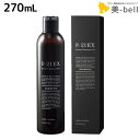【5/5限定ポイント2倍】サンコール R-21 R21 エクストラ シャンプー 270mL / 【送料無料】 美容室 サロン専売品 美容院 ヘアケア 美容室専売 ヘアサロン おすすめ