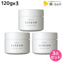 【4/20限定ポイント2倍】サンコール スクリム モイストヘアクリーム 120g × 3個セット / 【送料無料】 美容室 サロン専売品 美容院 ヘアケア 美容室専売 ヘアサロン おすすめ