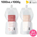 【ポイント3倍!25日0時から】サンコール トリファクス シャンプー 1000mL + トリートメント 1000g 詰め替え セット / 【送料無料】 美容室 ...