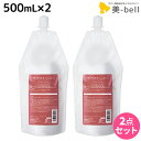 【6/25限定ポイント3倍】サンコール トリファクス シャンプー 500mL 詰め替え ×2個 セット / 【送料無料】 美容室 サロン専売品 美容院 ヘアケア ヘアカラー 褪色防止 保湿 ダメージ 保護 ツヤ