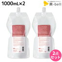 【6/1限定ポイント3倍】サンコール トリファクス シャンプー 1000mL 詰め替え ×2個 セット / 【送料無料】 美容室 サロン専売品 美容院 ヘアケア ヘアカラー 褪色防止 保湿 ダメージ 保護 ツヤ
