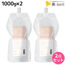 サンコール トリファクス トリートメント 1000g 詰め替え ×2個 セット / 【送料無料】 美容室 サロン専売品 美容院 ヘアケア ヘアカラー 褪色防止 保湿 ダメージ 保護 ツヤ