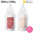 サンコール トリファクス シャンプー 500mL + トリートメント 500g 詰め替え セット / 【送料無料】 美容室 サロン専売品 美容院 ヘアケア ヘアカラー 褪色防止 保湿 ダメージ 保護 ツヤ