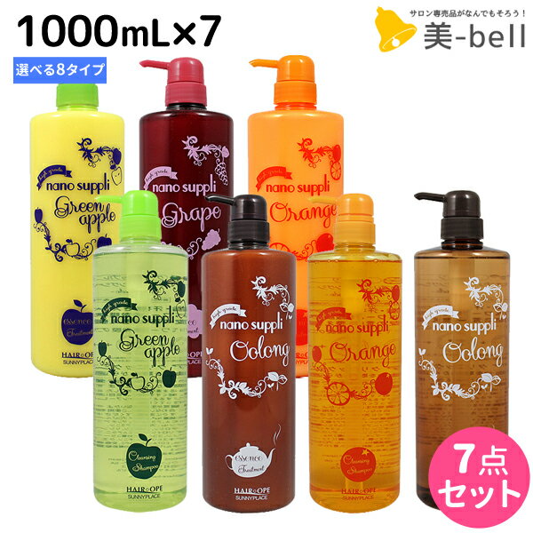 ★最大1,800円OFFクーポン配布中★サニープレイス ヘアオペ ナノサプリ クレンジングシャンプー エッセンス トリートメント 1000mL 選べる7個セット / 【送料無料】 1L 美容室 サロン専売品 美容院 ヘアケア サニープレイス おすすめ