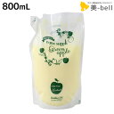 【ポイント3倍!9日20時から】サニープレイス ヘアオペ ナノサプリ トリートメント グリーンアップル 800mL 詰め替え / 美容室 サロン専売品 美容院 ヘアケア サニープレイス おすすめ