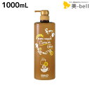サニープレイス ヘアオペ ナノサプリ エッセンス トリートメント プレミアム レモンティー 1000mL / 美容室 サロン専売品 美容院 ヘアケア 低刺激 ノンシリコン 入眠効果