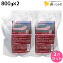 【5/5限定ポイント2倍】サニープレイス ザクロ精炭酸 トリートメント 800g ×2個 詰め替え セット / 【送料無料】美容室 サロン専売品 美容院 ヘアケア サニープレイス おすすめ