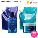 【8/1限定ポイント3倍】サニープレイス アプルセル プレミアム シャンプー 300mL + 800mL + トリートメント 150g カップタイプ + 800...