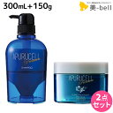 【6/3限定ポイント3-10倍】サニープレイス アプルセル プレミアム シャンプー 300mL + トリートメント カップタイプ 150g セット / 【送料無...