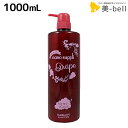 【ポイント3倍!9日20時から】サニープレイス ヘアオペ ナノサプリ トリートメント グレープ 1000mL / 業務用 1L 美容室 サロン専売品 美容院 ヘアケア サニープレイス おすすめ