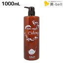 【ポイント3倍!9日20時から】サニープレイス ヘアオペ ナノサプリ トリートメント ウーロン 1000mL / 業務用 1L 美容室 サロン専売品 美容院 ヘアケア サニープレイス おすすめ