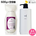 ★最大2,000円OFFクーポン配布中★タマリス ラクレア オー トリートメント F フルリペア 600g 詰め替え + 専用ディスペンサー セット / 【送料無料】 美容室 サロン専売 おすすめ