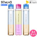 【ポイント3倍!9日20時から】タマリス フィトリーク 97mL × 3本 選べるセット《フィトリーク・フィトリークモイスト》 / 【送料無料】 美容室 サロン専売 おすすめ