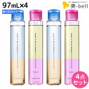 【5/5限定ポイント2倍】タマリス フィトリーク 97mL × 4本 選べるセット《フィトリーク・フィトリークモイスト》 / 【送料無料】 美容室 サロン専売 おすすめ