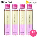 【ポイント3倍!9日20時から】タマリス フィトリーク モイスト 97mL ×4本 セット / 【送料無料】 美容室 サロン専売 おすすめ