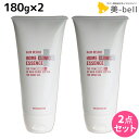 【4/20限定ポイント2倍】タマリス ヘアレスキュー ホームクリニックエッセンス 180g ×2個 セット / 【送料無料】 美容室 サロン専売品 美容院 ヘアケア トリートメント ツヤ 艶