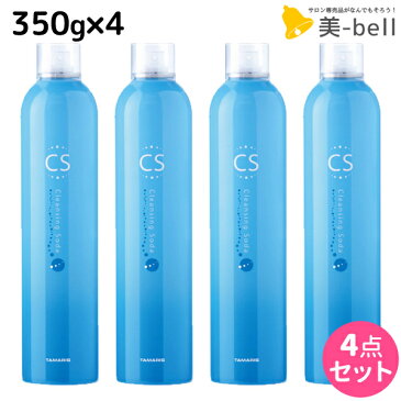 ★8.28は全商品P2倍以上!★タマリス クレンジングソーダ 350g × 4個 セット / 【送料無料】 美容室 サロン専売 おすすめ 頭皮クレンジング 炭酸シャンプー