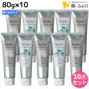 【ポイント3倍!9日20時から】タマリス ソルティール ケアマスク クリーム 80g ×10個 《アップル&ピオニー・ジャスミンナイト》 選べるセット / 【送料無料】 美容室 サロン専売品 美容院 ヘアケア さらさら ふんわり 髪兼用 肌兼用 アウトバストリートメ