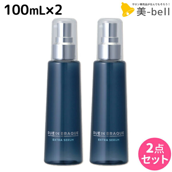 【ポイント3倍!!15日0時から】タマリス ルードブラック エクストラセラム 100mL ×2個 セット / 【送料無料】 美容室 サロン専売品 美容院 ヘアケア メンズ 頭皮ケア スキャルプ 育毛 抜け毛 ボリュームアップ 医薬部外品