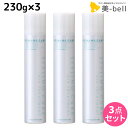 ★9.25は全商品P2倍以上!★タマリス スタイリングキュア 230g ×3個 セット / 【送料無料】 美容室 サロン専売品 美容院 ヘアケア スタイリング剤 ヘアスプレー カール 巻き髪 トリートメント