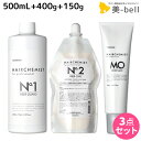 タマリス ヘアケミスト ファイバーガード No.1 500mL + ファイバーキュア No.2 400g + モイストアド MO 150g セット / 【送料無料】 美容室 サロン専売品 美容院 ヘアケア ダメージ ケミカル施術 カラー ブリーチ カール スト