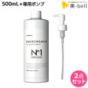 【4/20限定ポイント2倍】タマリス ヘアケミスト ファイバーガード No.1 500mL + 専用1ccポンプ セット / 【送料無料】 美容室 サロン専売品 美容院 ヘアケア ダメージ ケミカル施術 カラー ブリーチ カール ストレート