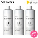 【5/5限定ポイント2倍】タマリス ヘアケミスト ヒートセーブ HE 500mL ×3個 セット / 【送料無料】 美容室 サロン専売品 美容院 ヘアケア ダメージ ケミカル施術 カラー ブリーチ カール ストレート