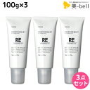 【5/5限定ポイント2倍】タマリス ヘアケミスト リダクションカット RE 100g ×3個 セット / 【送料無料】 美容室 サロン専売品 美容院 ヘアケア ダメージ ケミカル施術 カラー ブリーチ カール ストレート