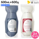 ★最大2,000円OFFクーポン配布中★タマリス ラクレア オー シャンプー 600mL + トリートメント 600g 《C・M・K・A・L・E・R》 選べるセット 詰め替え /  美容室 サロン専売 おすすめ