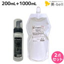 【ポイント3倍!9日20時から】アルテマ インフォーム5.5 200mL + 1000mL セット / 【送料無料】 美容室 サロン専売品 美容院 ヘアケア ULTEMA パーマ 弱酸性 カール ストレート ヘアカラー 発色アップ