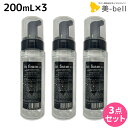 【ポイント3倍!9日20時から】アルテマ インフォーム5.5 200mL ×3個 セット / 【送料無料】 美容室 サロン専売品 美容院 ヘアケア ULTEMA パーマ 弱酸性 カール ストレート ヘアカラー 発色アップ