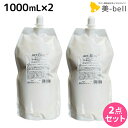 【ポイント3倍!9日20時から】アルテマ アクトフィルム 1000mL ×2個 セット / 【送料無料】 美容室 サロン専売品 美容院 ヘアケア ULTEMA パーマ 弱酸性 カール ストレート ヘアカラー 発色アップ