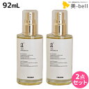 アンダーバープラス ヘアオイル 92mL ×2個 セット / 【送料無料】 美容室 サロン専売品 美容院 ヘアケア ダメージケア アウトバストリートメント 洗い流さないトリートメント スタイリングオイル マルチオイル ボディオイル ハンドオイル 保湿 美容オイル