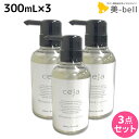 ★最大1,800円OFFクーポン配布中★ユニゾン セーハ(ceja) リファイニン シャンプー 300mL × 3個セット / 【送料無料】 美容室 サロン専売品 美容院 ヘアケア しっとり 保湿 うねり ダメージ 痛み ツヤ ハネ