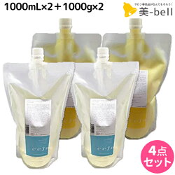 最大1 800円offクーポン配布中 ユニゾン サロン専売品 セーハ Ceja 詰め替え シャンプー セット 1000ml 2個 トリートメント スイートタイプ 1000g 詰め替え 2個 セット 送料無料 美容室 サロン専売品 美容院 ヘアケア しっとり 保湿 うねり ダメージ 痛み 最大1 800円offクーポン配布中 ユニゾン サロン専売品 セーハ Ceja 詰め替え シャンプー セット 1000ml 2個 トリートメント スイートタイプ 1000g 詰め替え 2個 セット 送料無料 美容室 サロン専売品 美容院 ヘアケア しっとり 保湿 うねり ダメージ 痛み