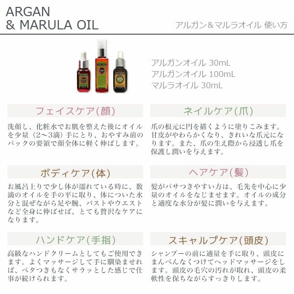 ★最大1,800円OFFクーポン配布中★ヴィーダテラ マルラオイル 30mL ×3個 セット / 【送料無料】 美容室 サロン専売品 美容院 オーガニック スキンケア エイジングケア 美容液