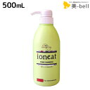 【ポイント3倍!15日0時から】【ポイント10倍】VIN(バン) イオニート トニックシャンプー 500mL / 【送料無料】 美容室 サロン専売品 美容院 ヘアケア おすすめ品