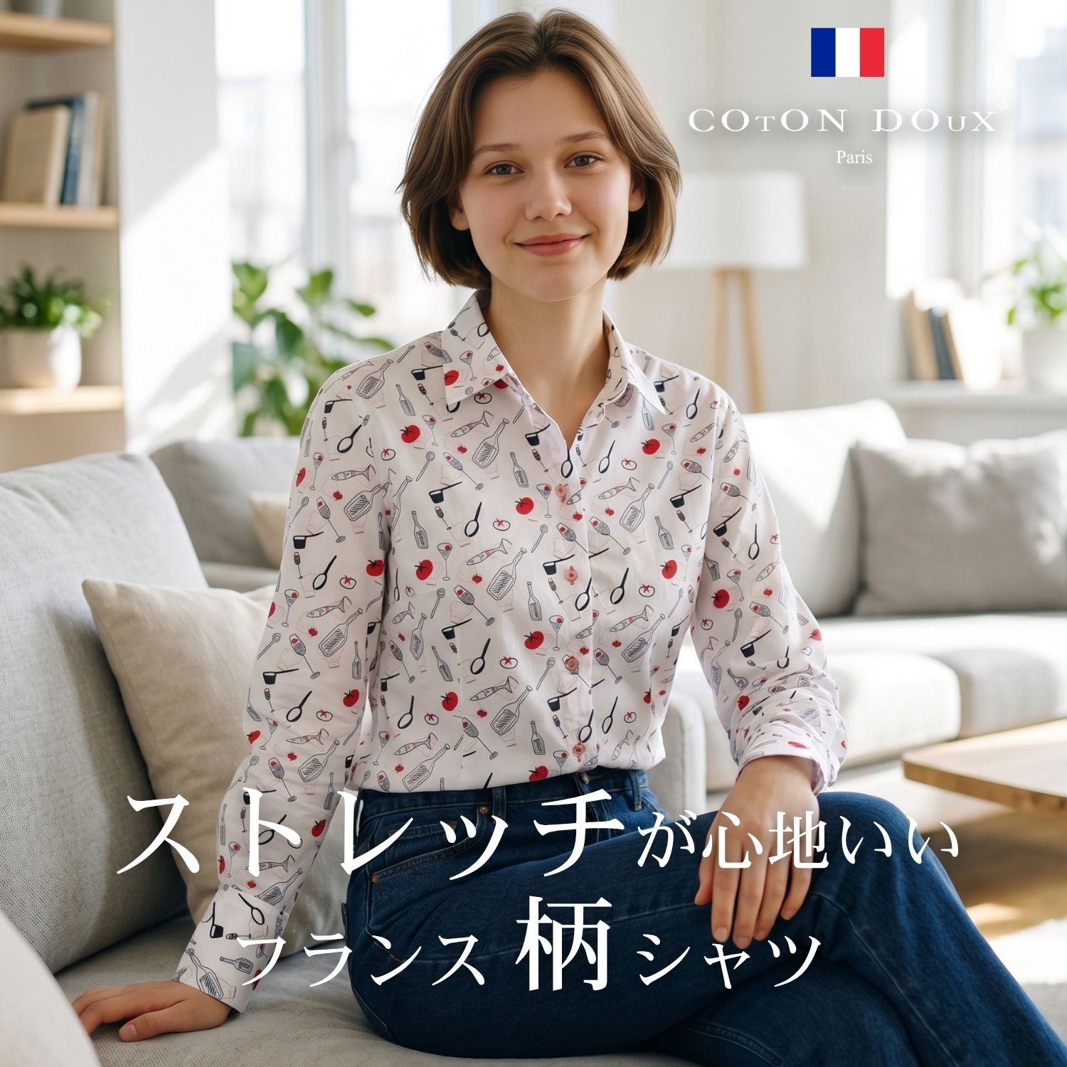  柄シャツ シャツブラウス ブラウス レディース 総柄 シャツ キッチンツール プリント カラフル トップス アート l01ad1811cooking