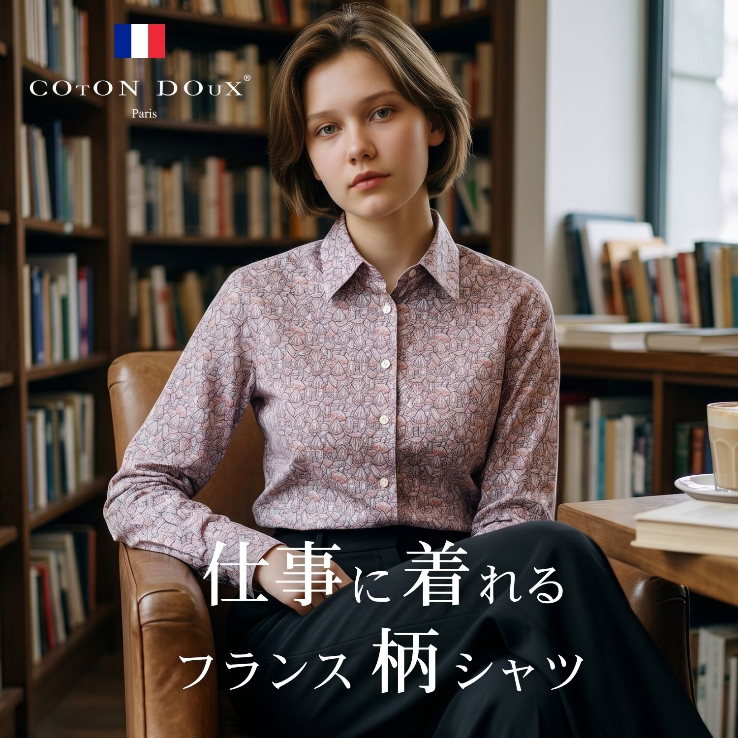 Rakuten - レディース シャツ 婦人 派手シャツ ブラウス ダイヤモンド アート パワーストーン プリント デザイン ブランド Coton Doux コトンドゥ l12ad2113diamonds